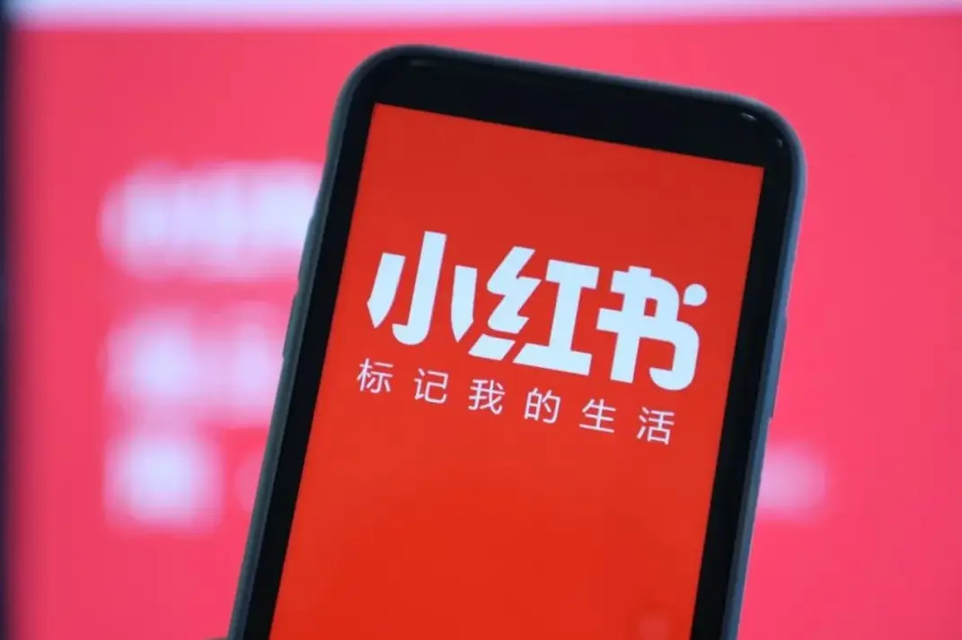 广州小红书约暗示名称