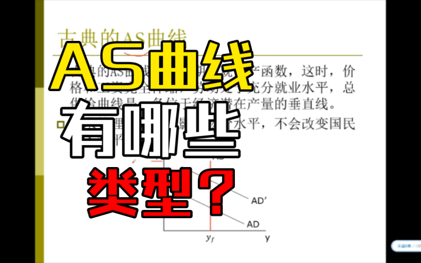 as...as和as用法区别 one...another与one...the other不同点