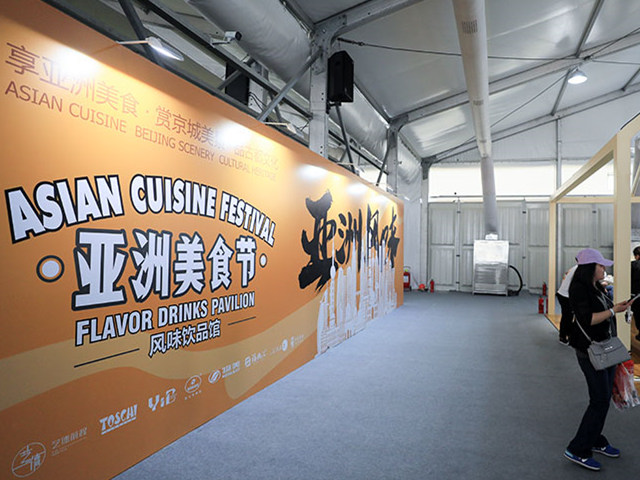 北京亚洲美食节预约攻略 夏季美国旅游精彩亮点