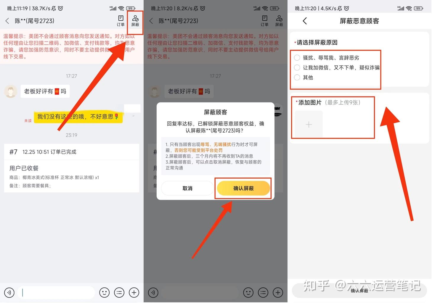 美团特殊服务使用指南,如何高效解锁隐藏功能