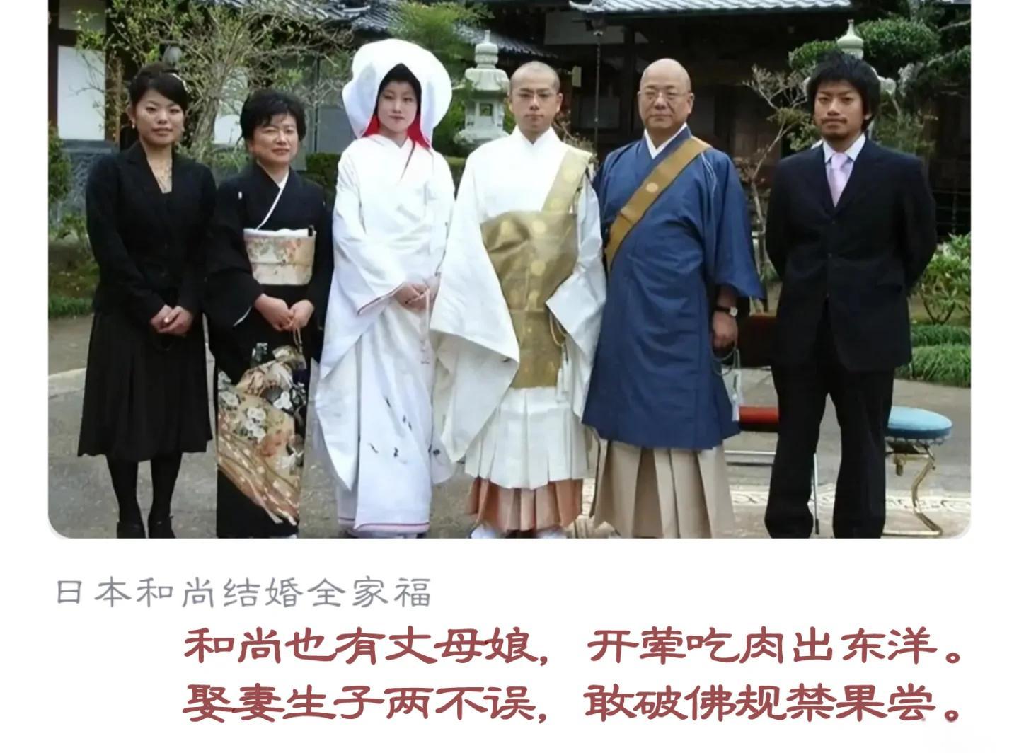 日本和尚为何能娶妻吃肉 日本佛教破戒历史渊源