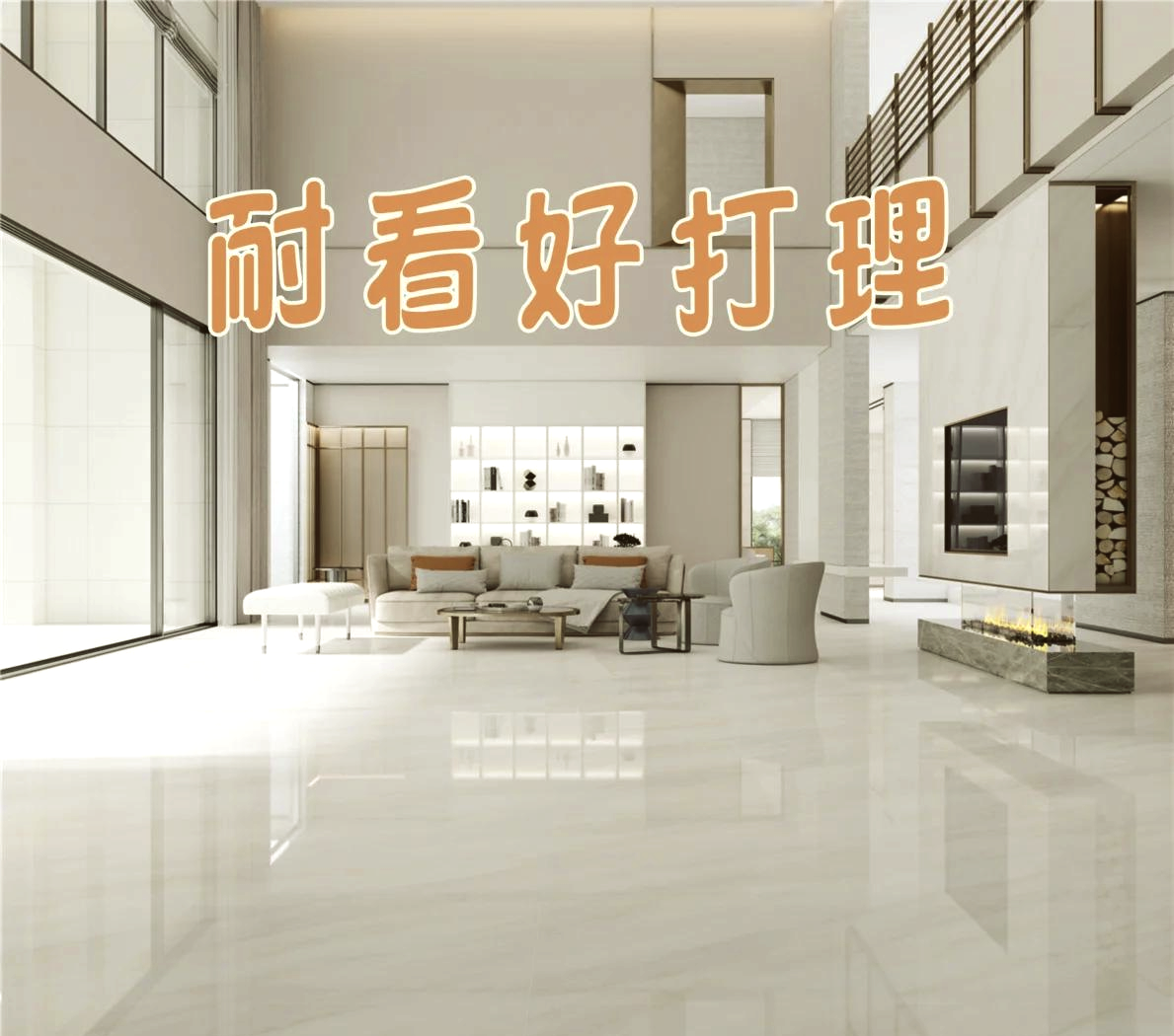 威尔斯地板砖价格 商品调价技巧