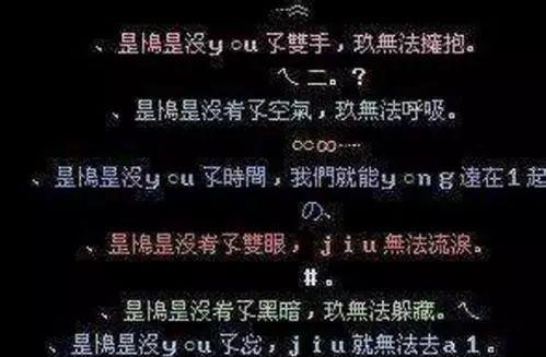 00后说的“黑话”你听得懂吗？...