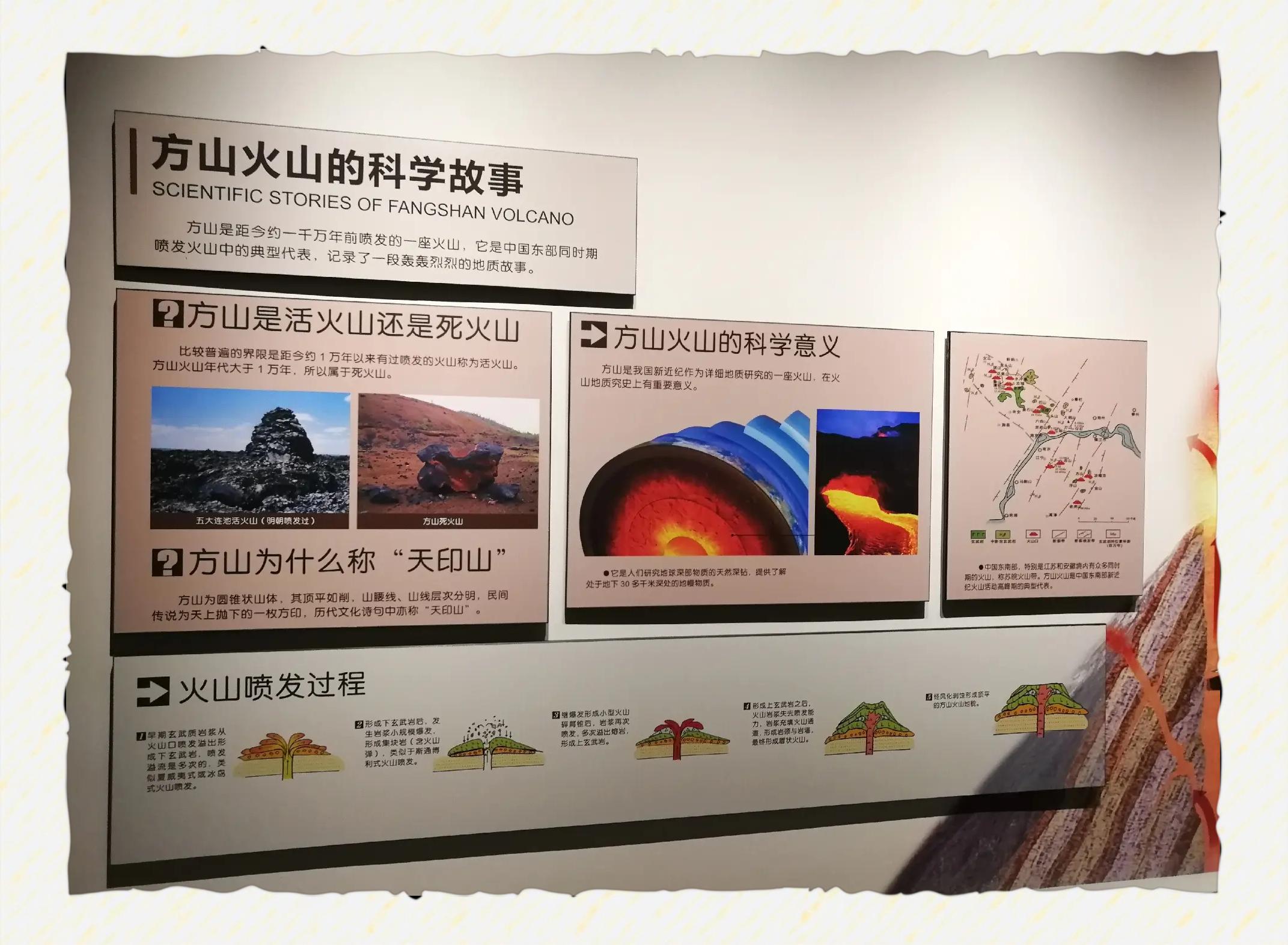 火山探险奇妙之旅 地心历险背后的科学真相