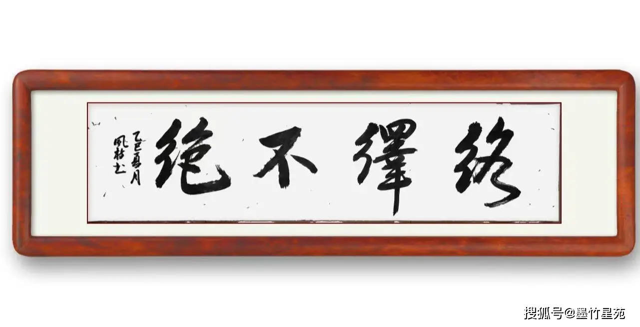 不墨守陈规者如何推动世界?...
