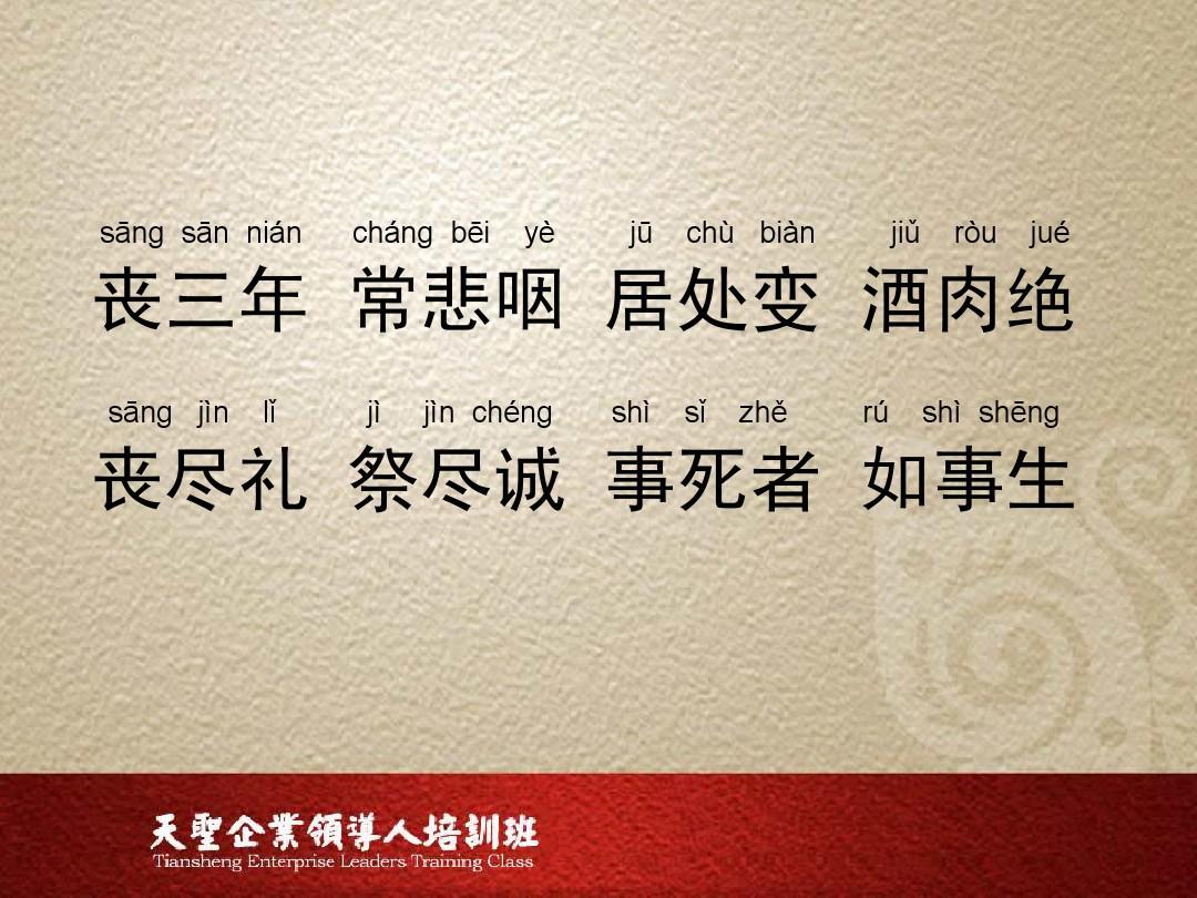 丧葬礼仪文化传承 现代丧事简办新思路