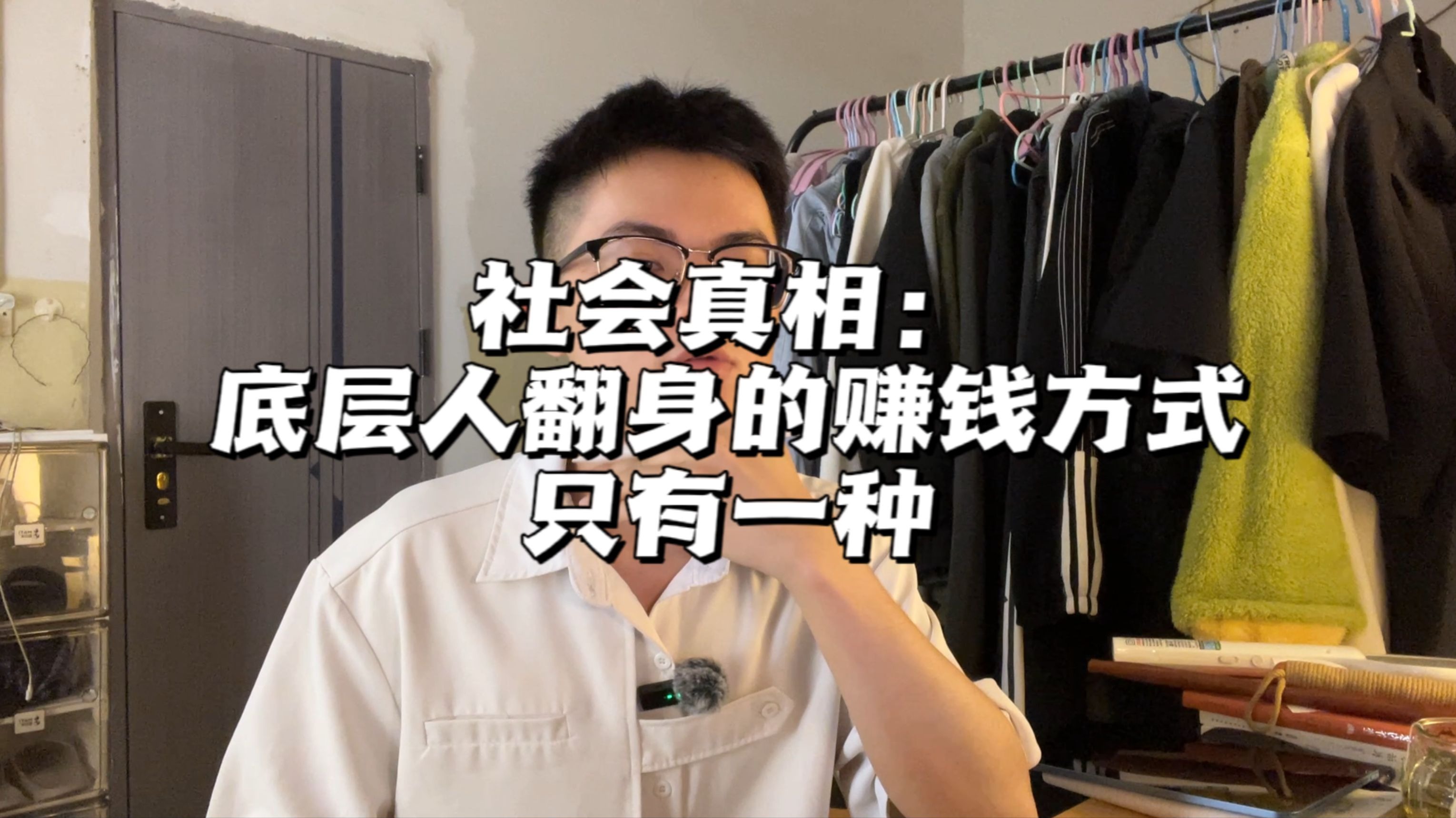 服务空降联系方式的底层逻辑与落地方法解析——刘润《底层逻辑》思维导图分享