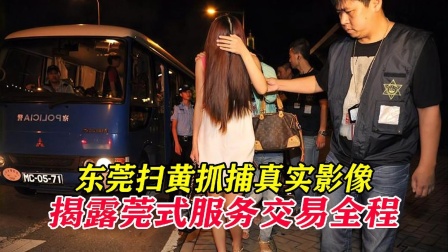 什么是莞式流程？新手如何避开常见误区？