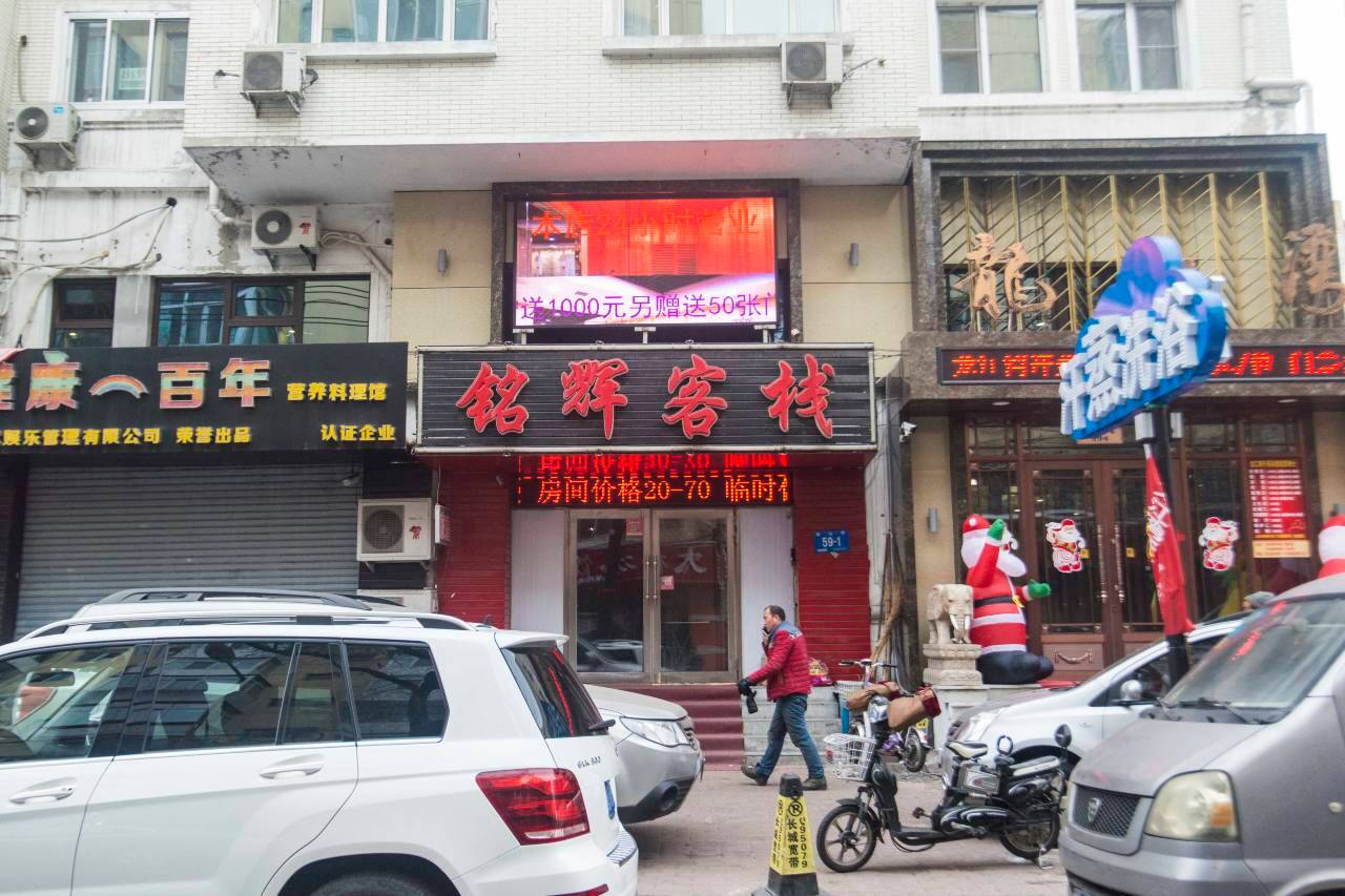 哈尔滨学院路女孩价格究竟是多少?