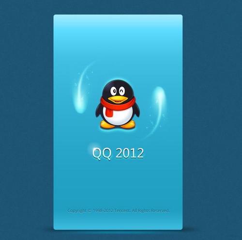 qq安全中心手机版