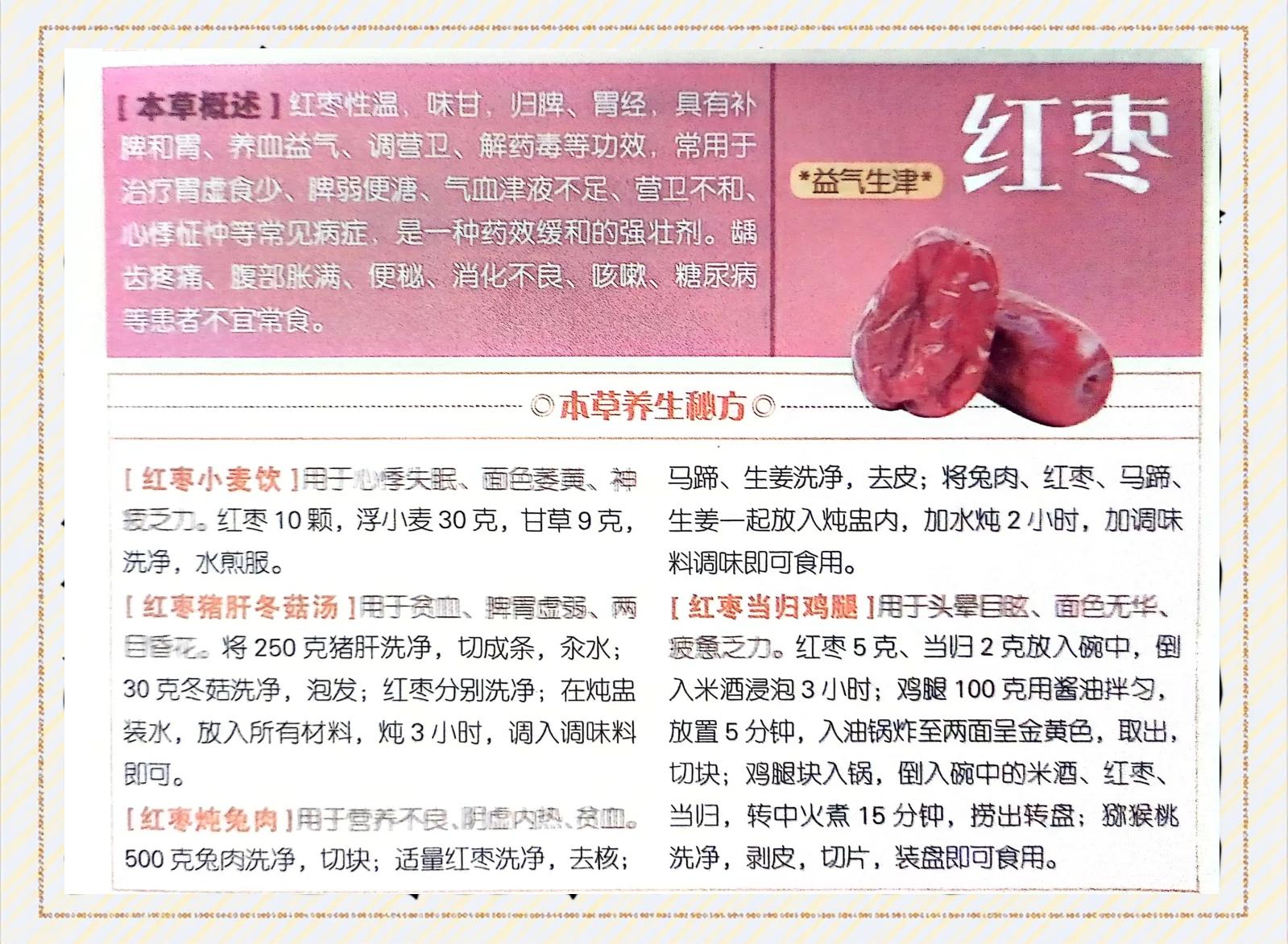 小枣到家暗号大全，家庭安全沟通的趣味密码指南