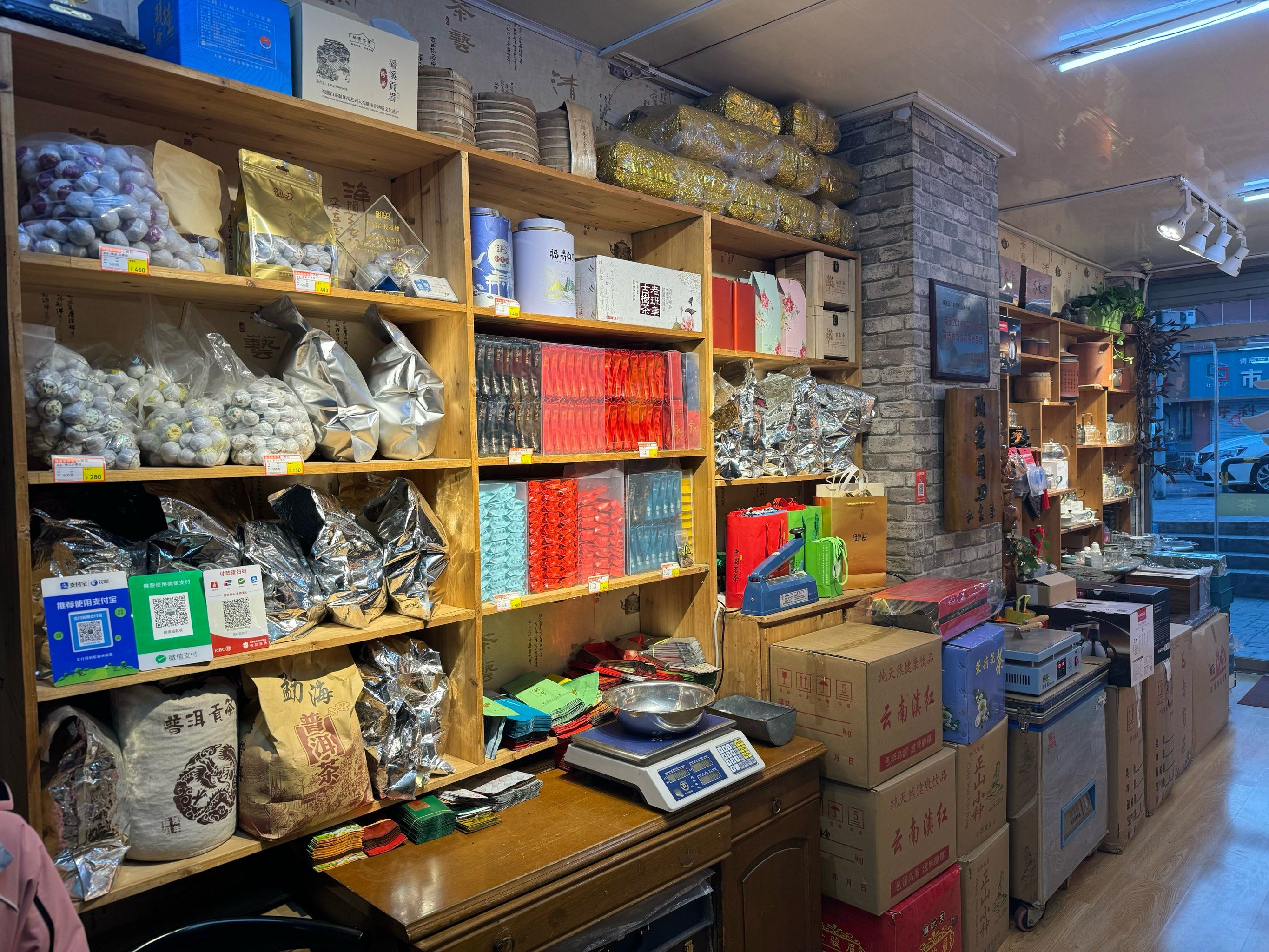 灾难报道：珠海生产的茶叶有哪些——本地人推荐的购买指南与避坑 tips