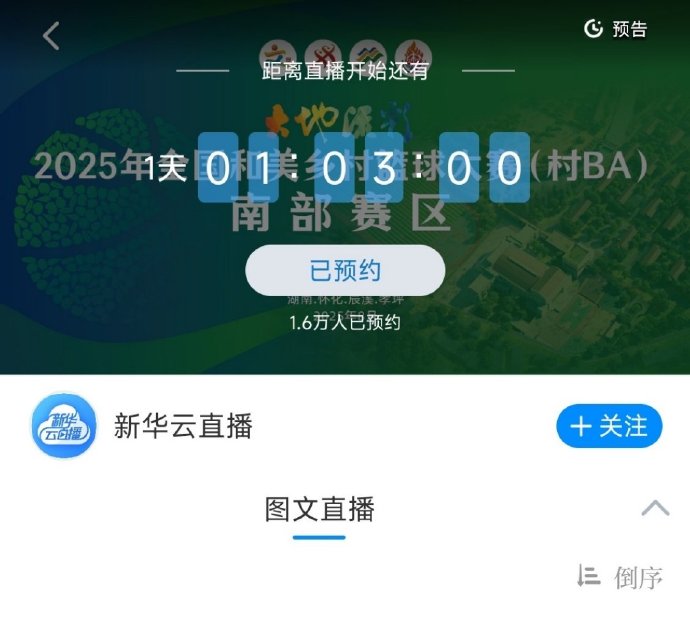 全国可约可空降平台怎么玩？全面解析全国空降预约玩法指南