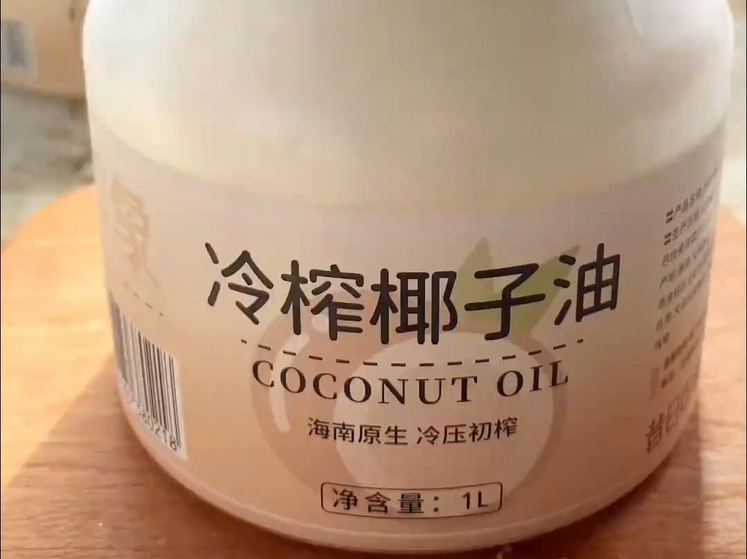 椰子油是超级食物吗 椰子油对健康的利弊