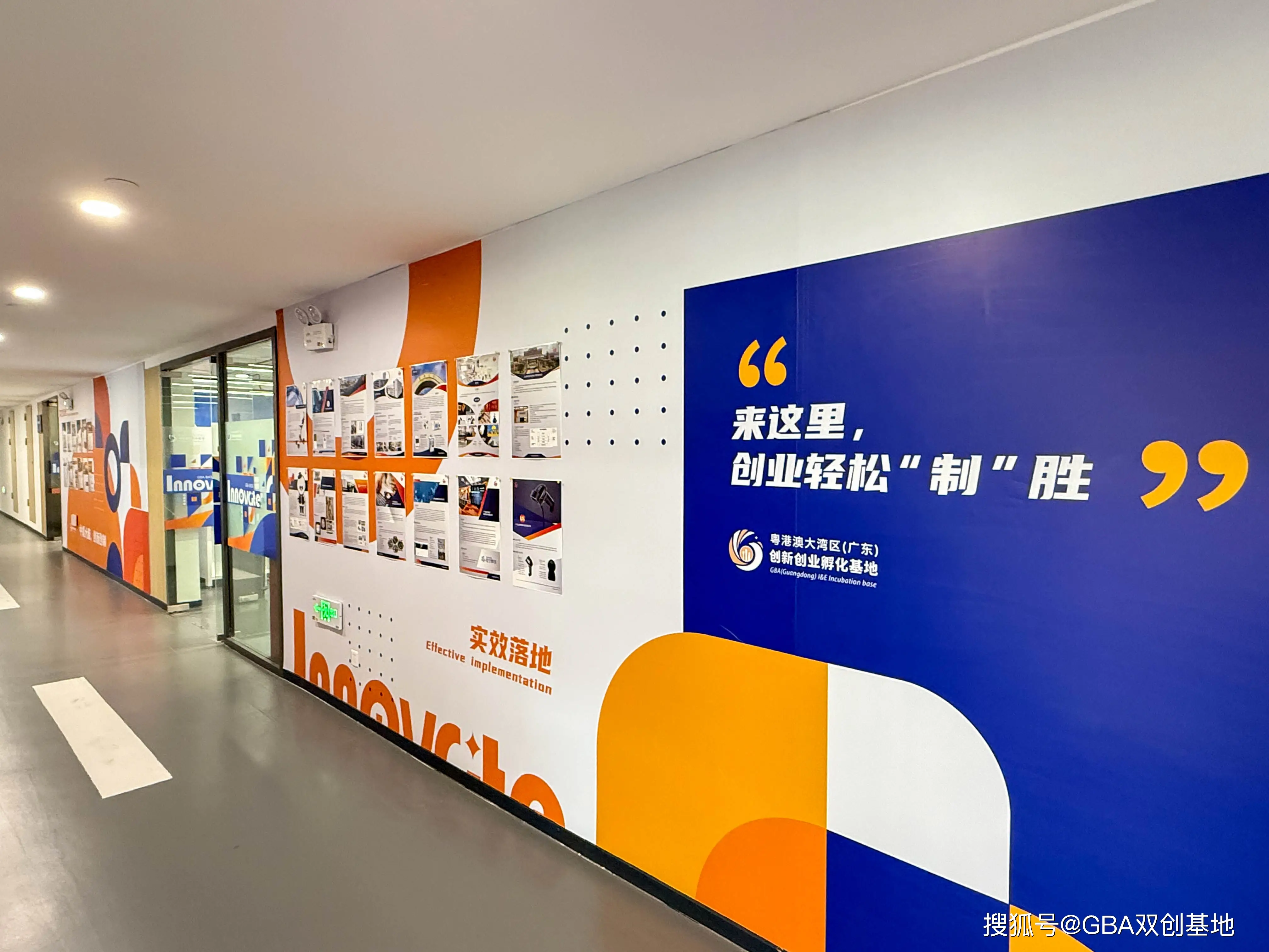 创业致富平台有哪些 跑江湖网靠谱吗