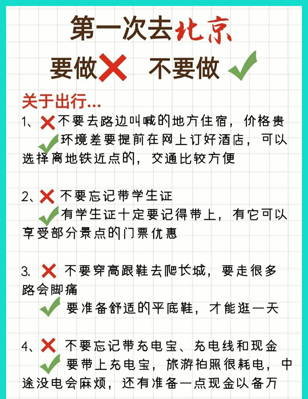 150元如何在长安小巷避坑解锁高性价比生存指南