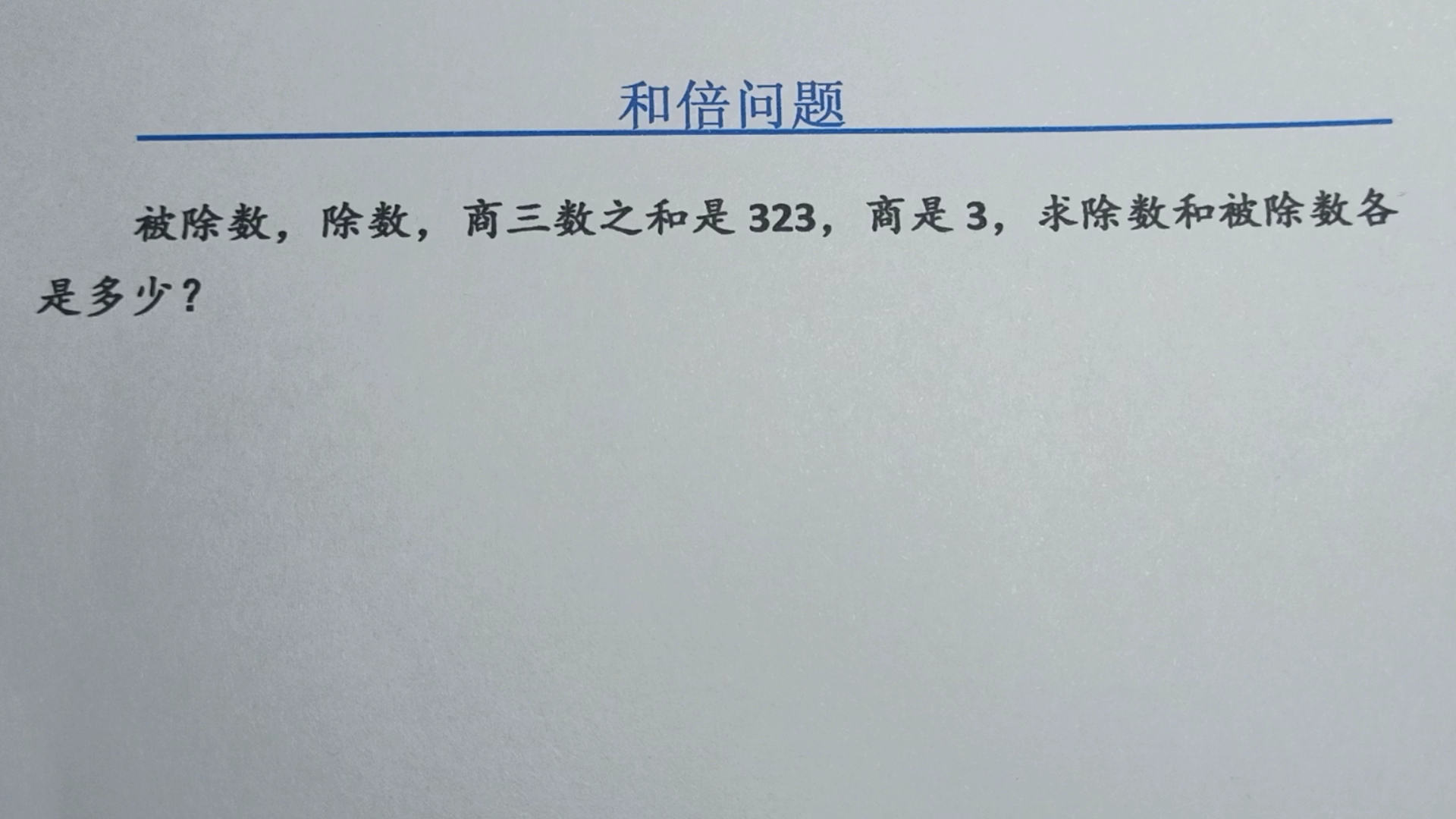 如何破解写字楼空置率超30%？_聚合楼凤模式省40%运营成本