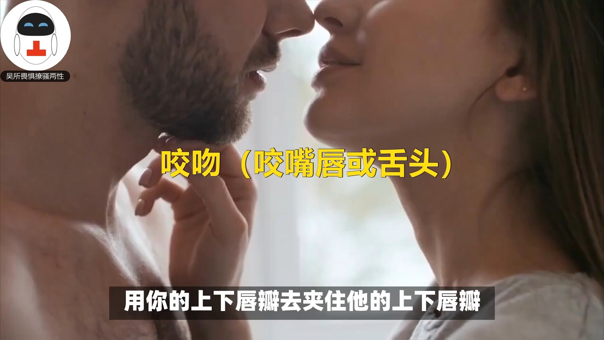 接吻起源与技巧大全 不同语言的表白方式