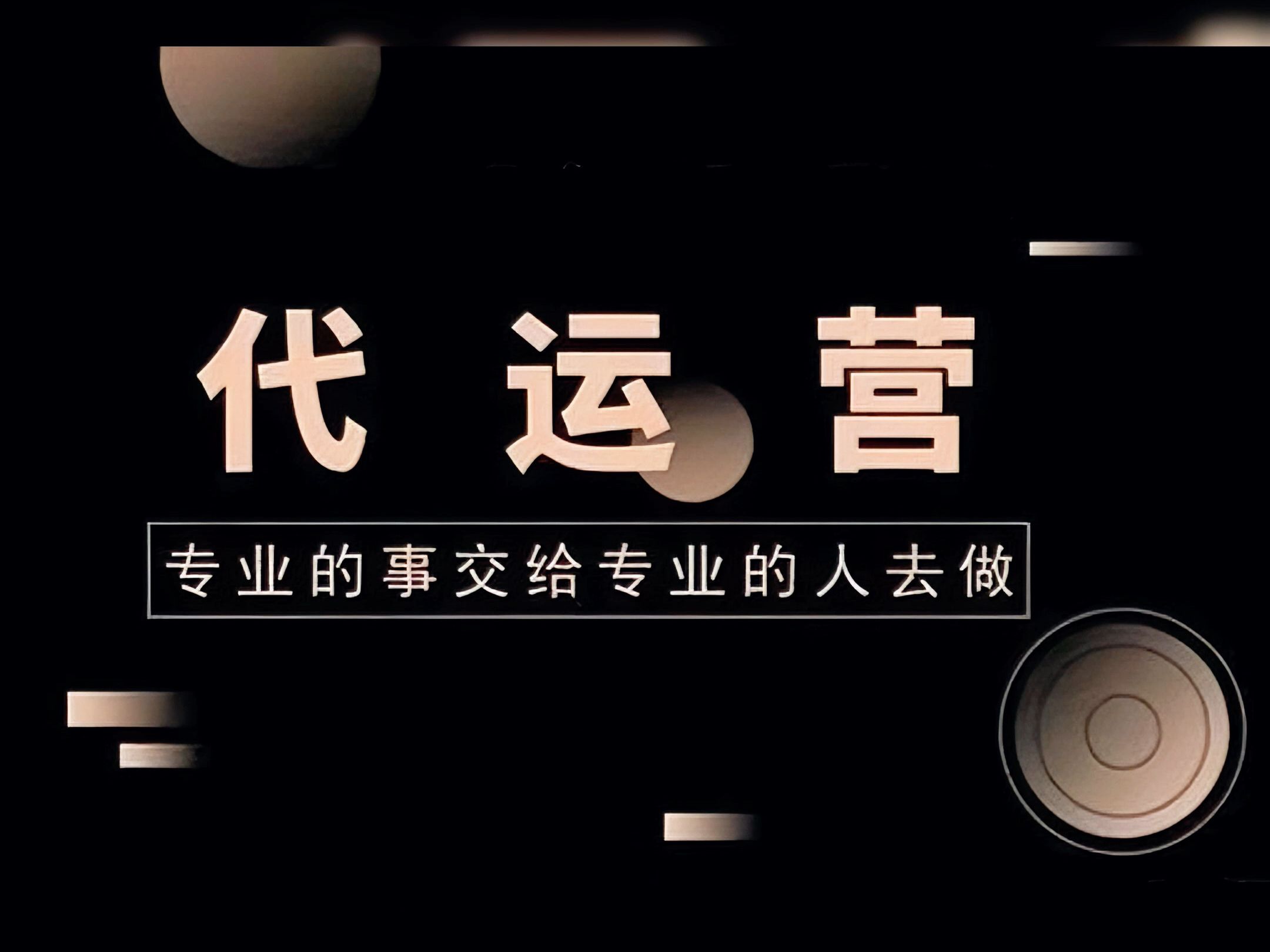 200元包小组电话服务深度解析，如何用低成本实现高效团队沟通