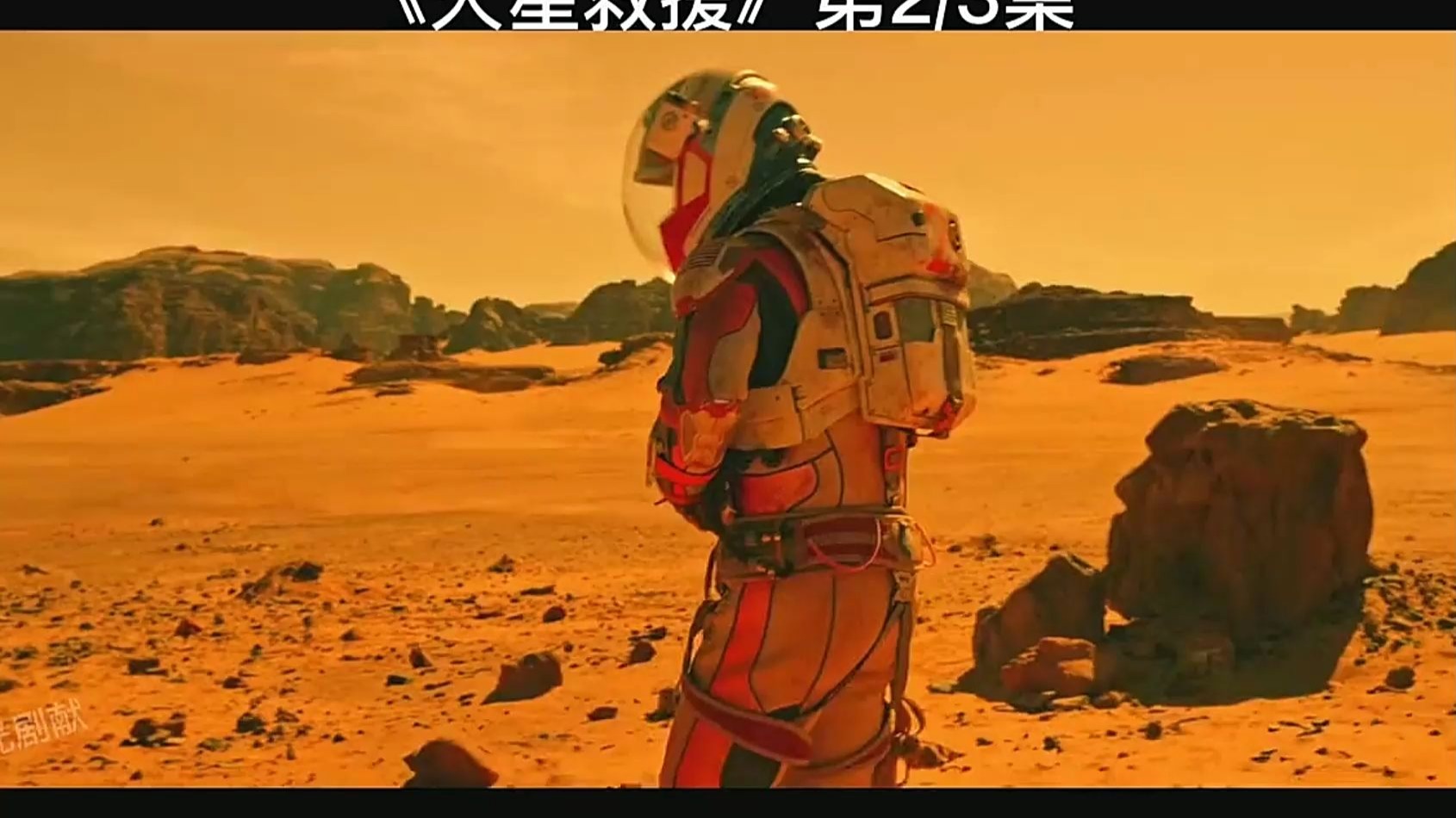 火星救援电影解析 马克达蒙如何火星求生