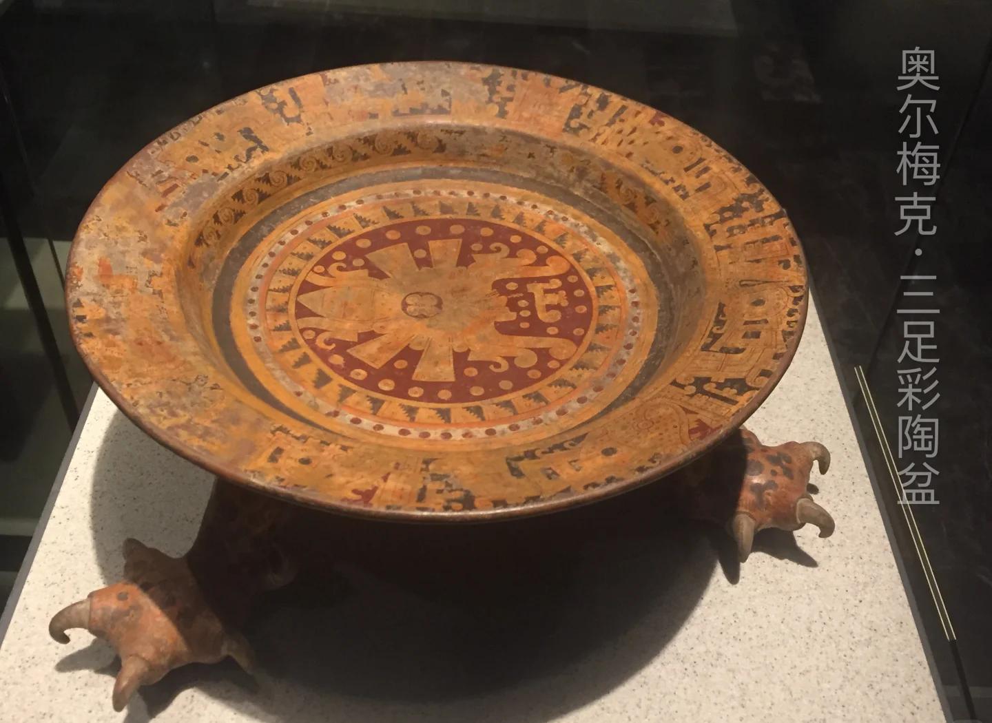 美洲中部玉文化假说...