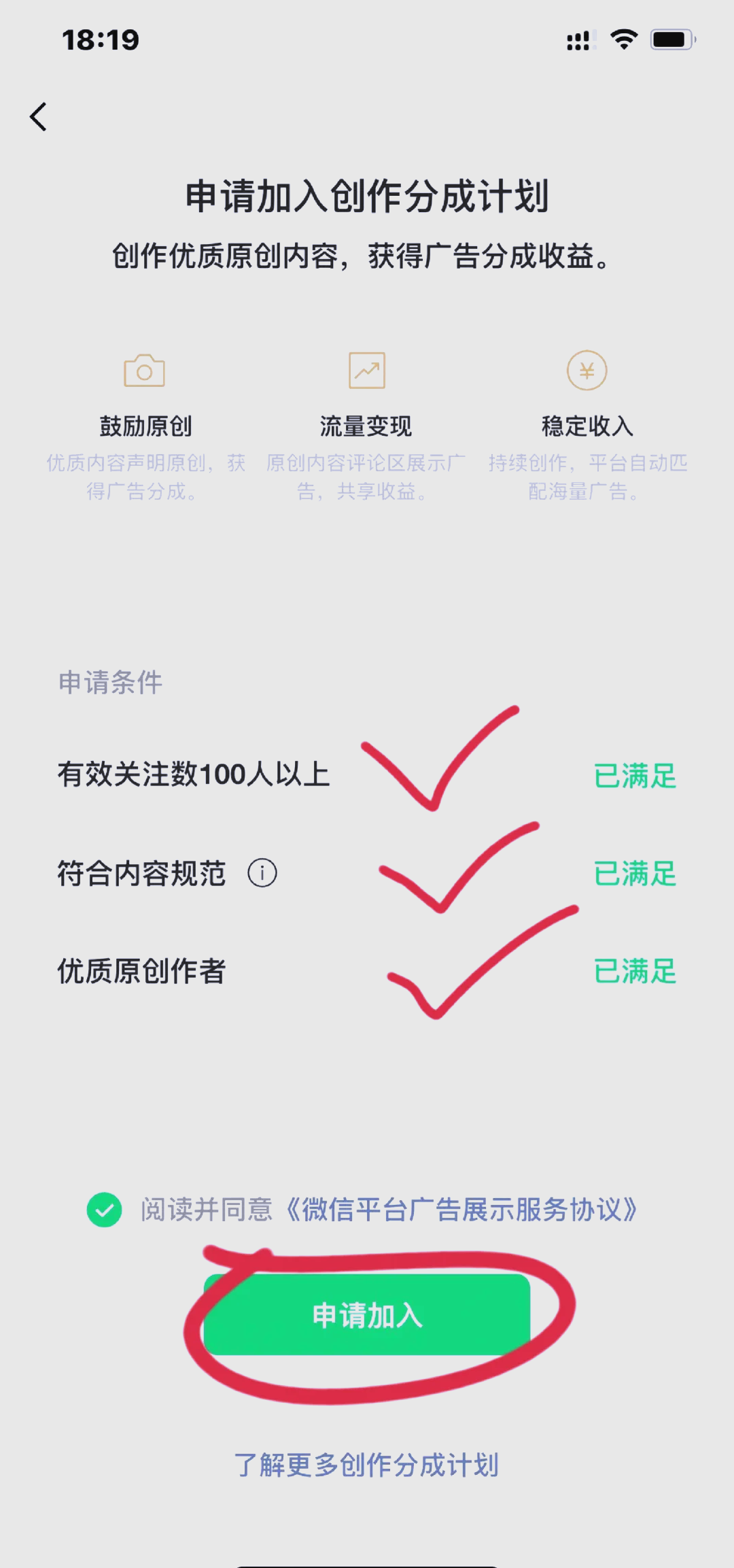 微信24小时免费服务真的能帮新手快速涨粉吗？揭秘微信涨粉的真相和技巧
