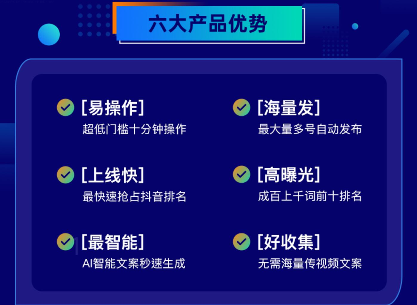 200元包小组电话服务深度解析,如何用低成本实现高效团队沟通