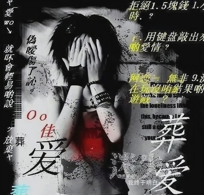 非主流文化兴衰史 曾经的非主流都去哪了