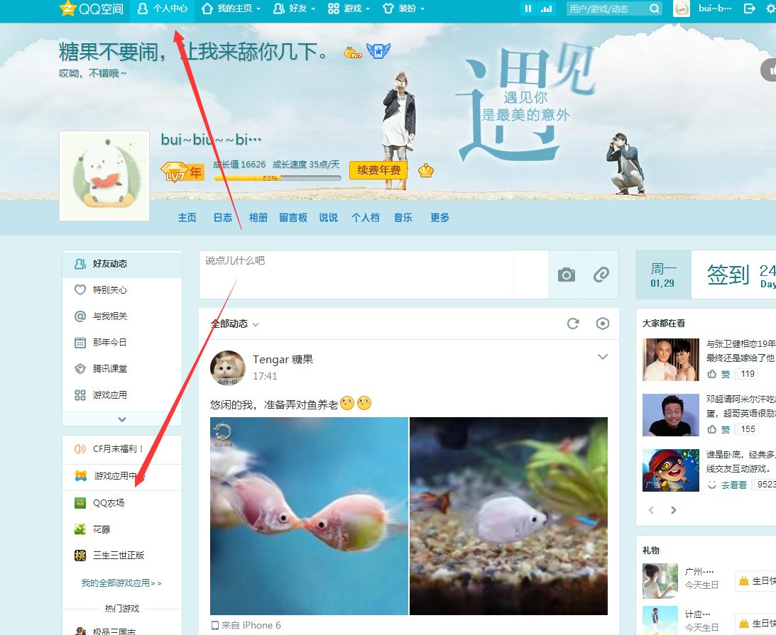 为何QQ小妹总要先收钱?3招避开90%骗局陷阱