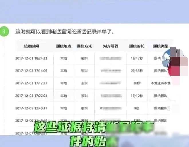 50元3小时的青春交易：当00后初中生向陌生人出售通话时间的真实故事