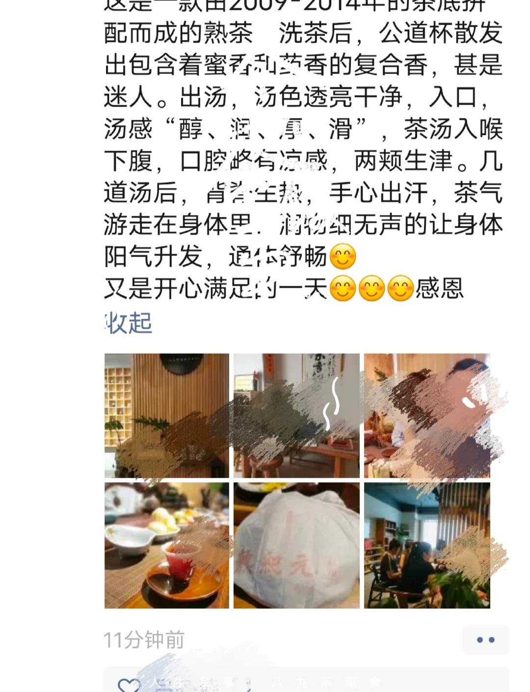 同城约茶500元一晚体验解析与到店服务性价比深度对比