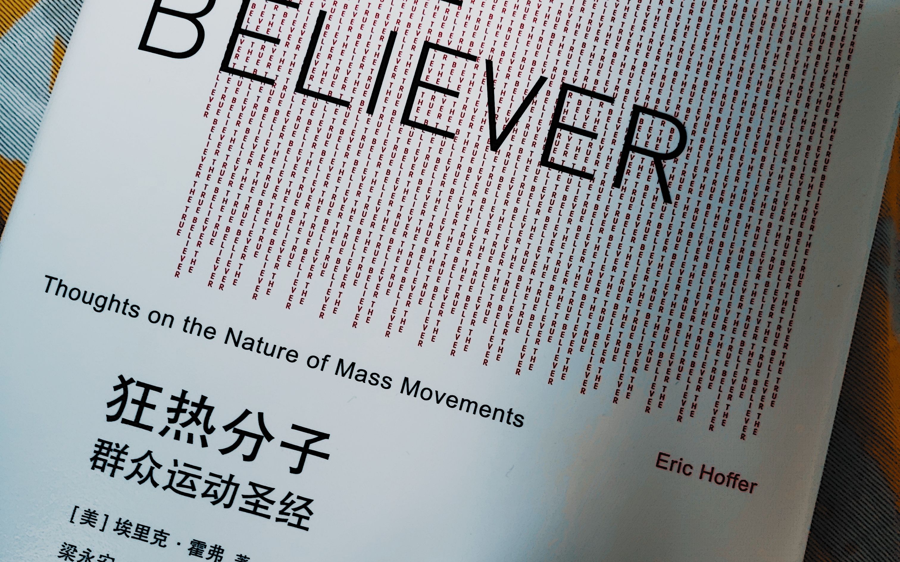 什么是埃及狂热症？人们在狂热什么？...