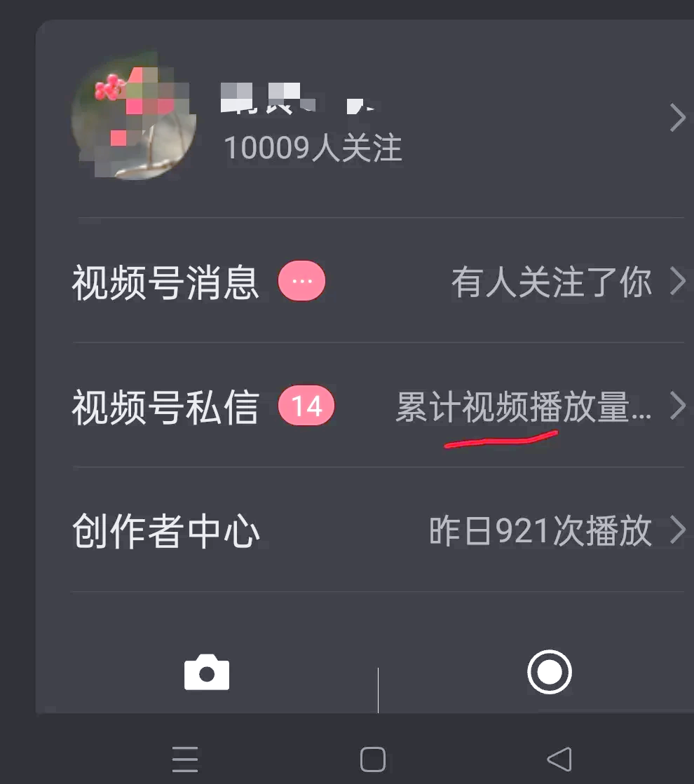 微信24小时免费服务真的能帮新手快速涨粉吗?
