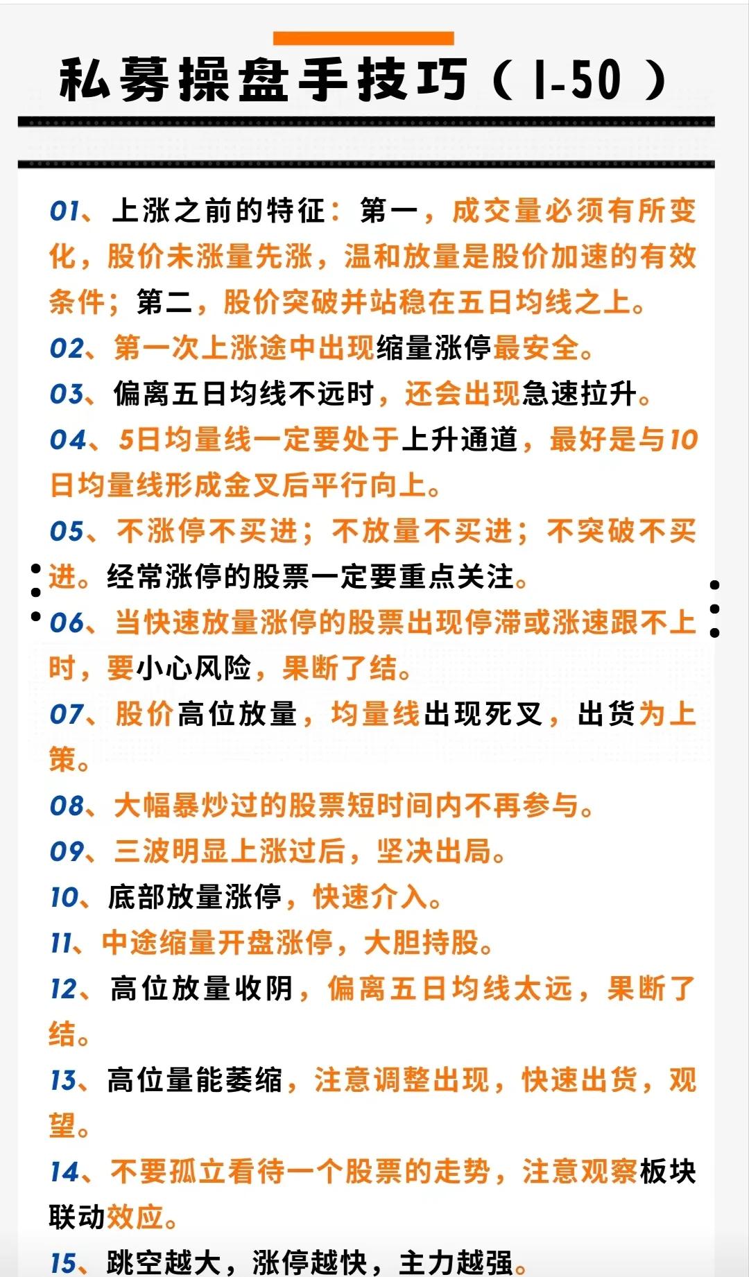 51论坛入门指南：新手小白必看的知识宝典全解析