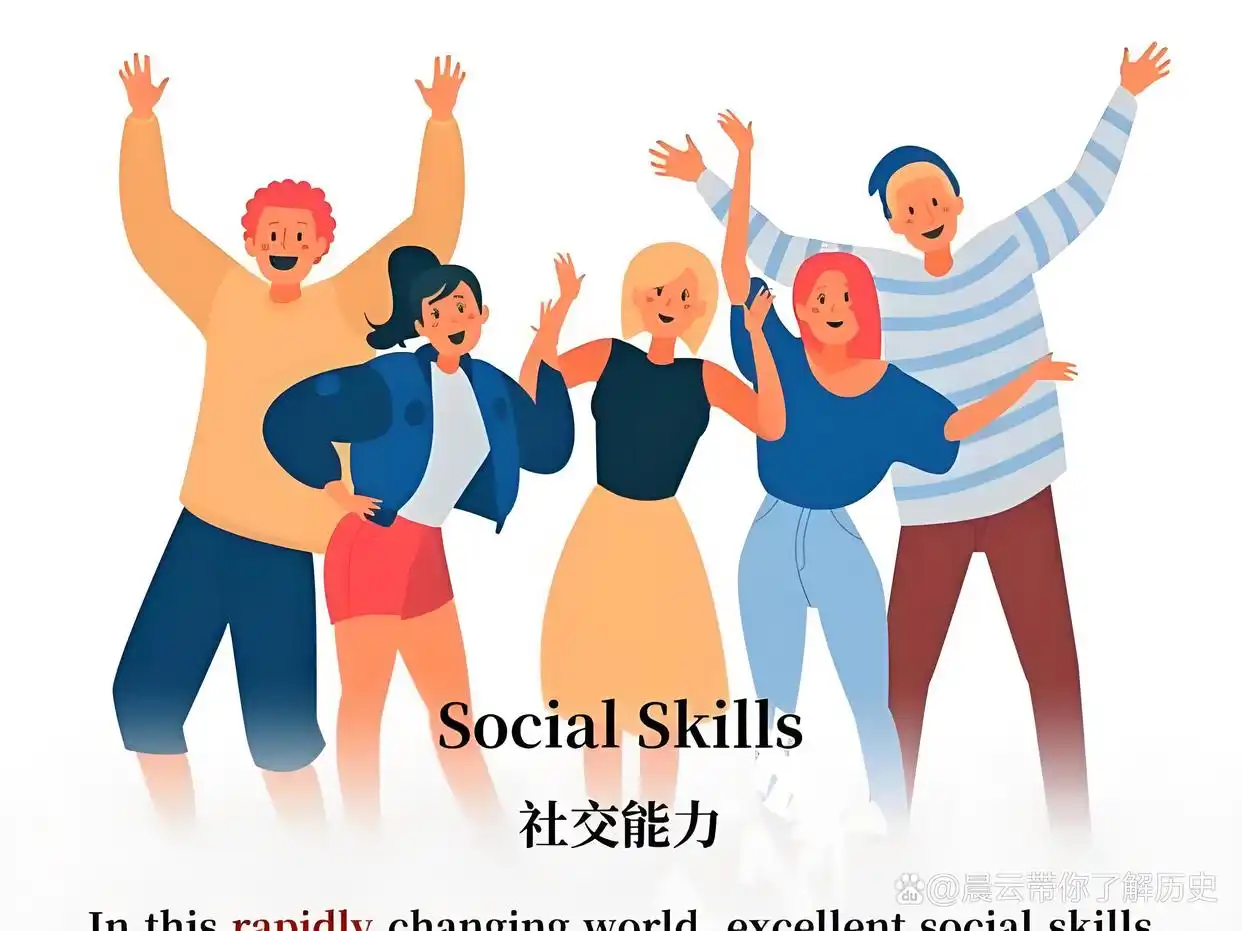 陌生人社交如何避坑？3招帮你省70%沟通成本