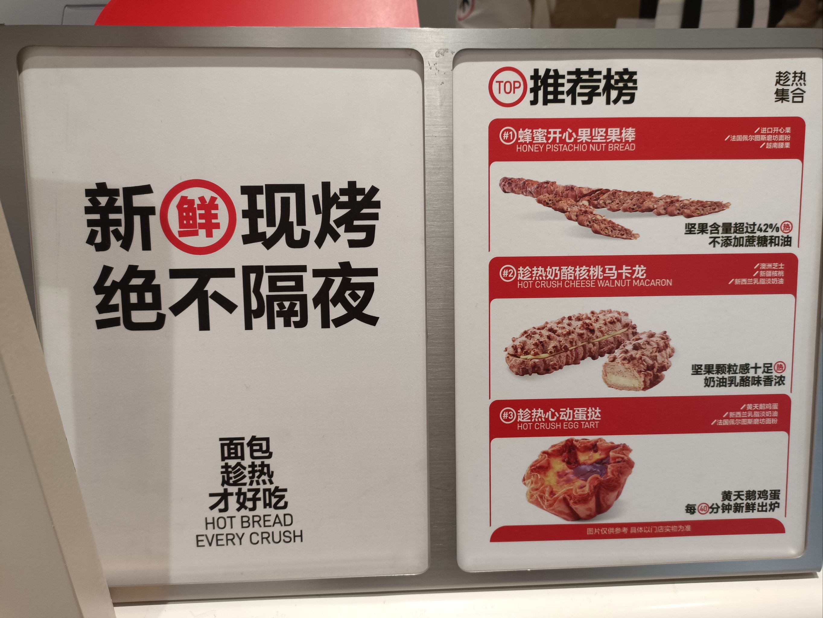 网红食品究竟有多少令人排队的理由?...