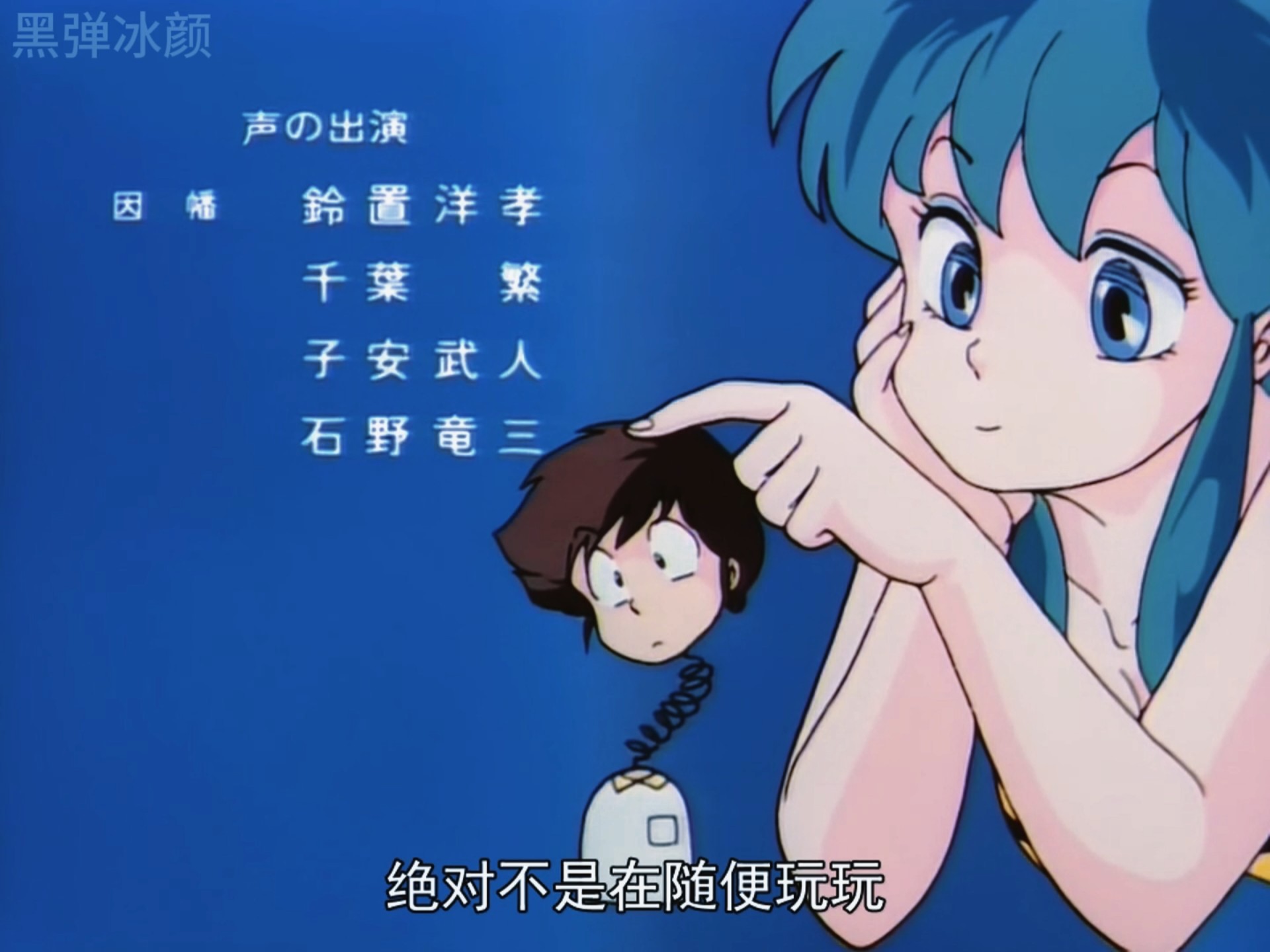 复古动漫福星小子 坏小子角色为何如此受欢迎