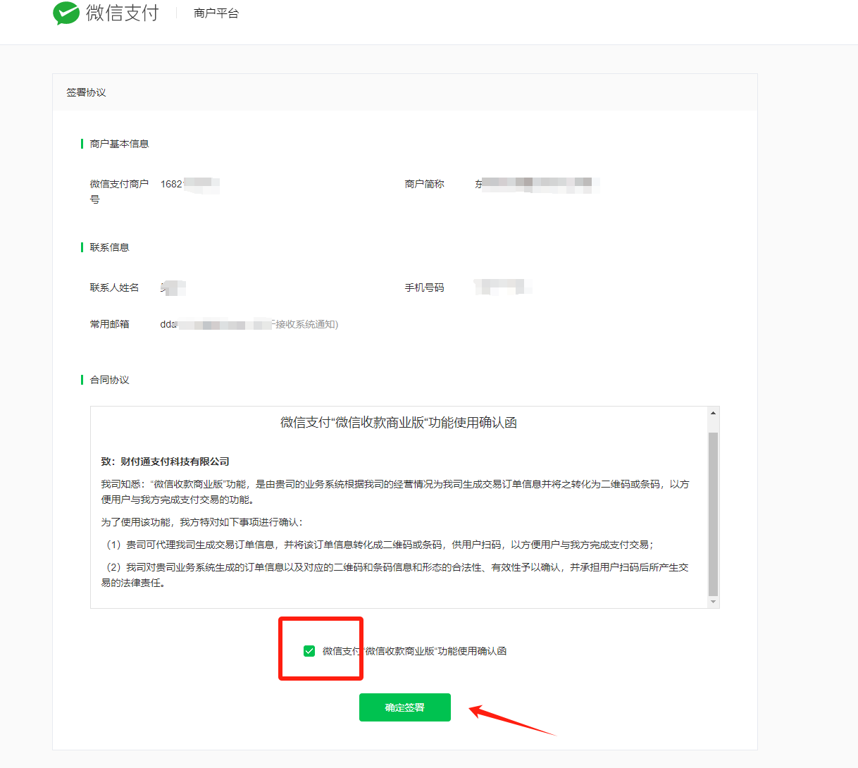 同城服务扫码太麻烦怎么办 微信二维码三步省30%时间
