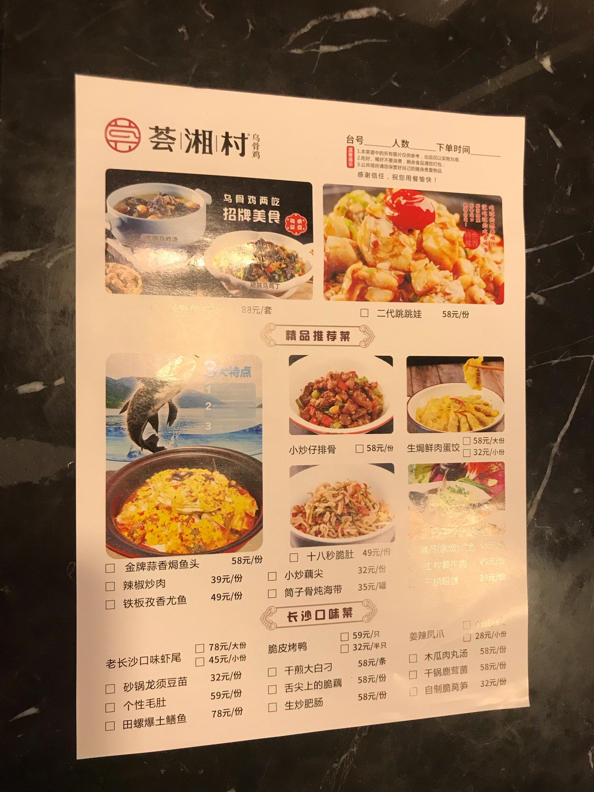 全国同城快餐群加入指南,如何快速找到本地快餐配送资源