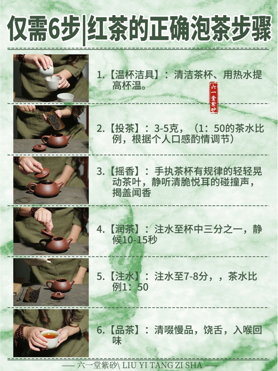 常州武进品茶新手入门指南:如何从零开始体验茶文化?