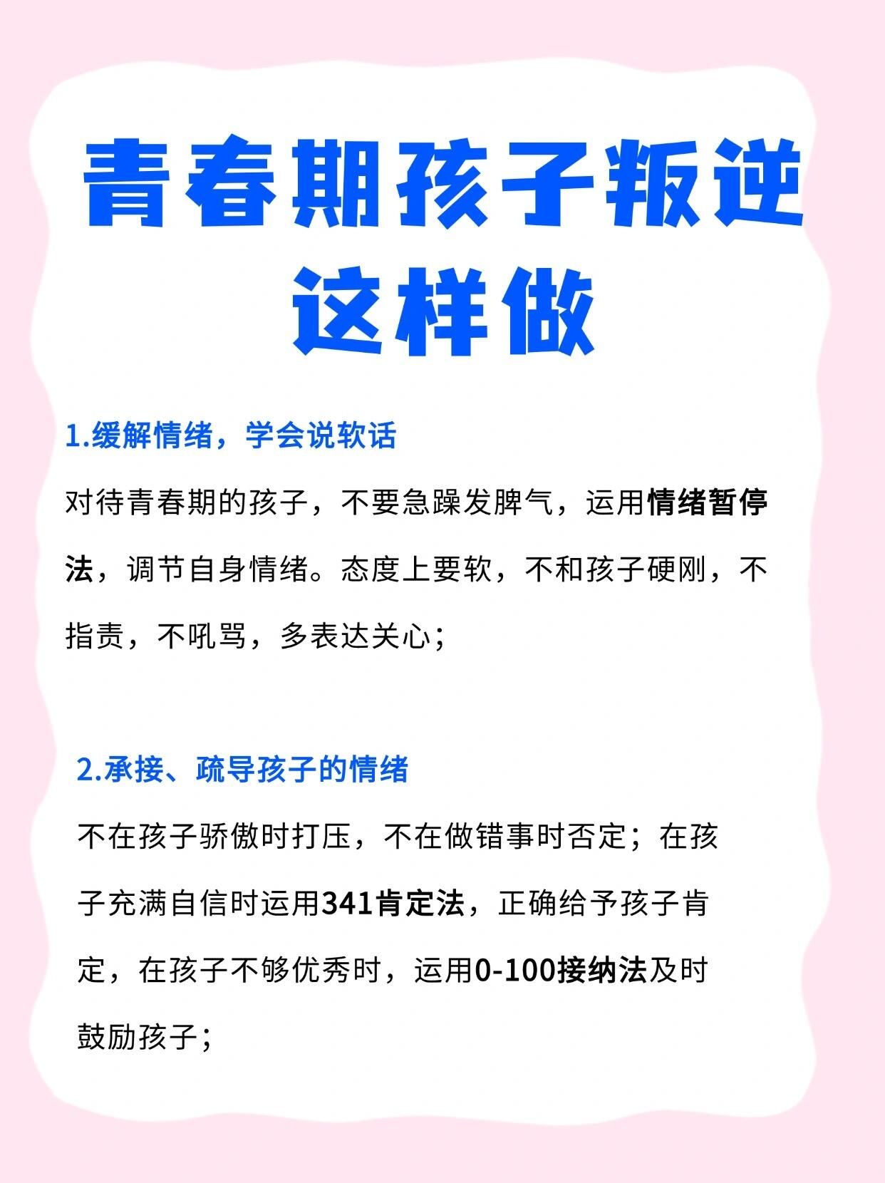 儿童电影推荐 危险食物注意事项