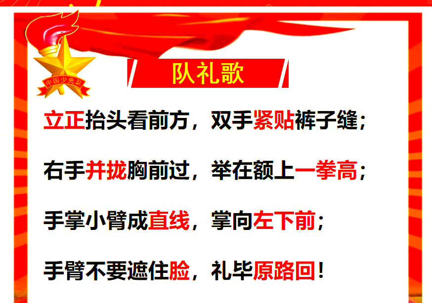 基本礼仪是你身份的象征...