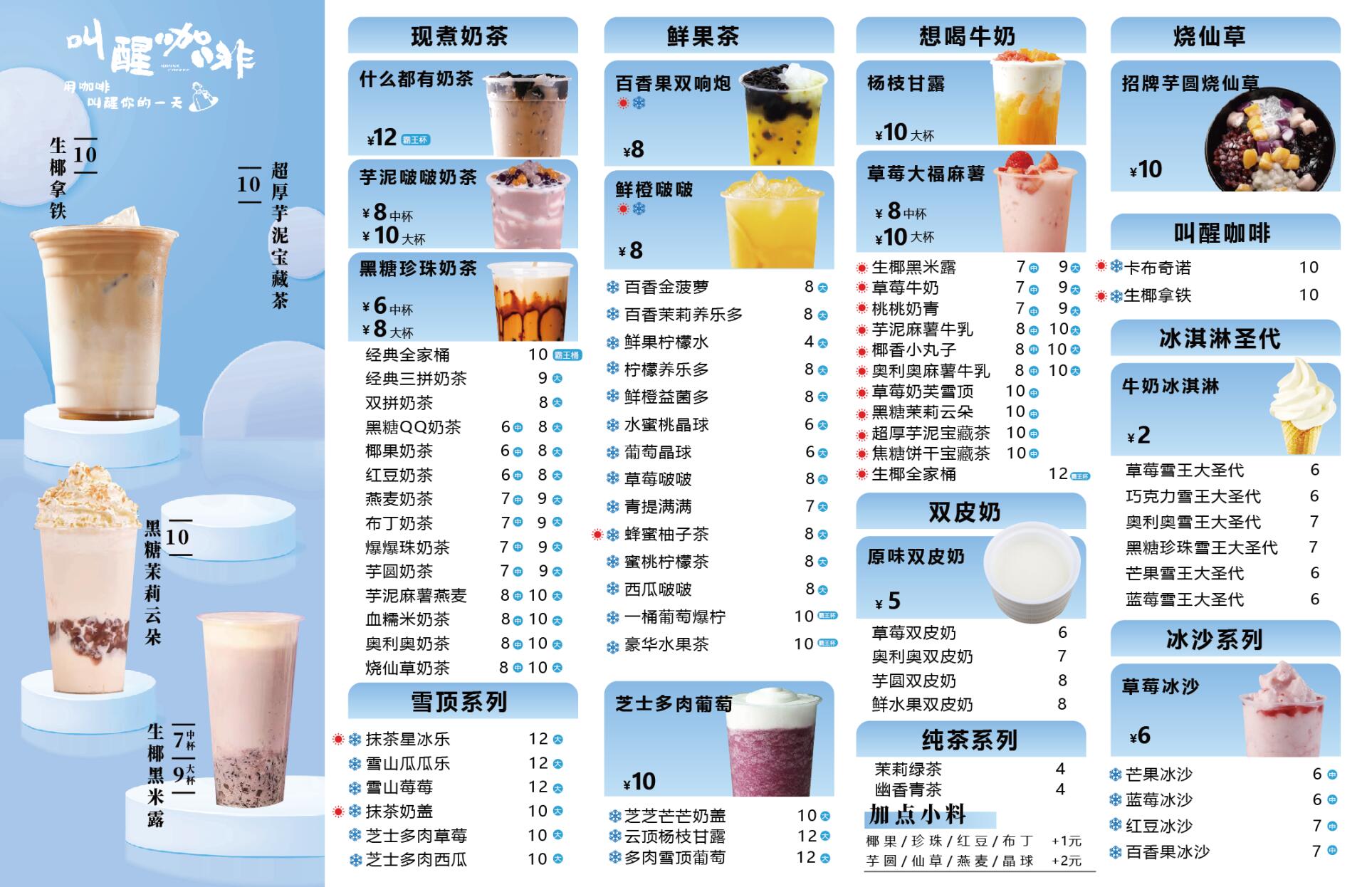 真相曝光:昌平沙河松兰堡站女在哪?2025年实地指南与安全提醒