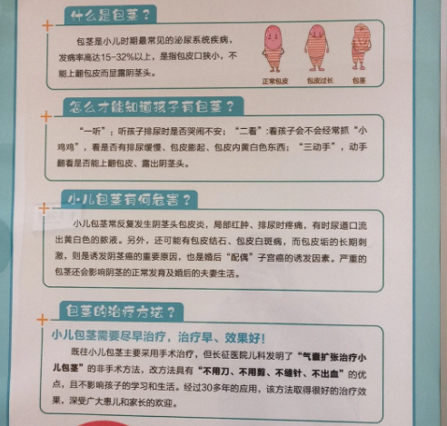 孩子教育方式大揭秘 怎样才算正确的教育方法
