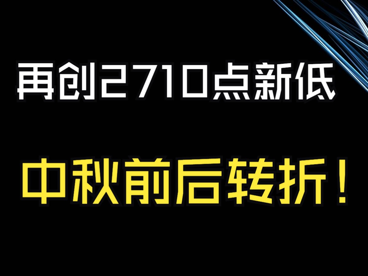 成交量再创新低 上海有哪些好看报纸