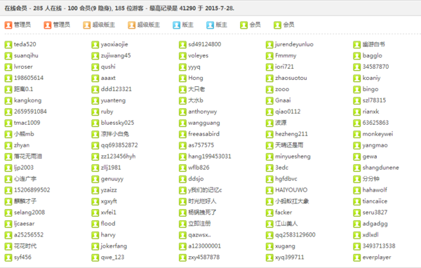 最新数据披露显示:楼凤宫360真的靠谱吗?2025年实测经验告诉你如何选择