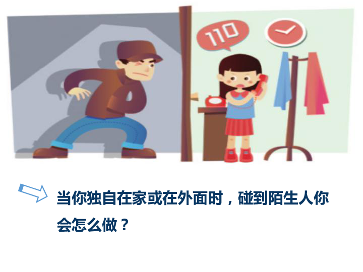 小区陌生人应对指南 如何有效处理陌生人问题