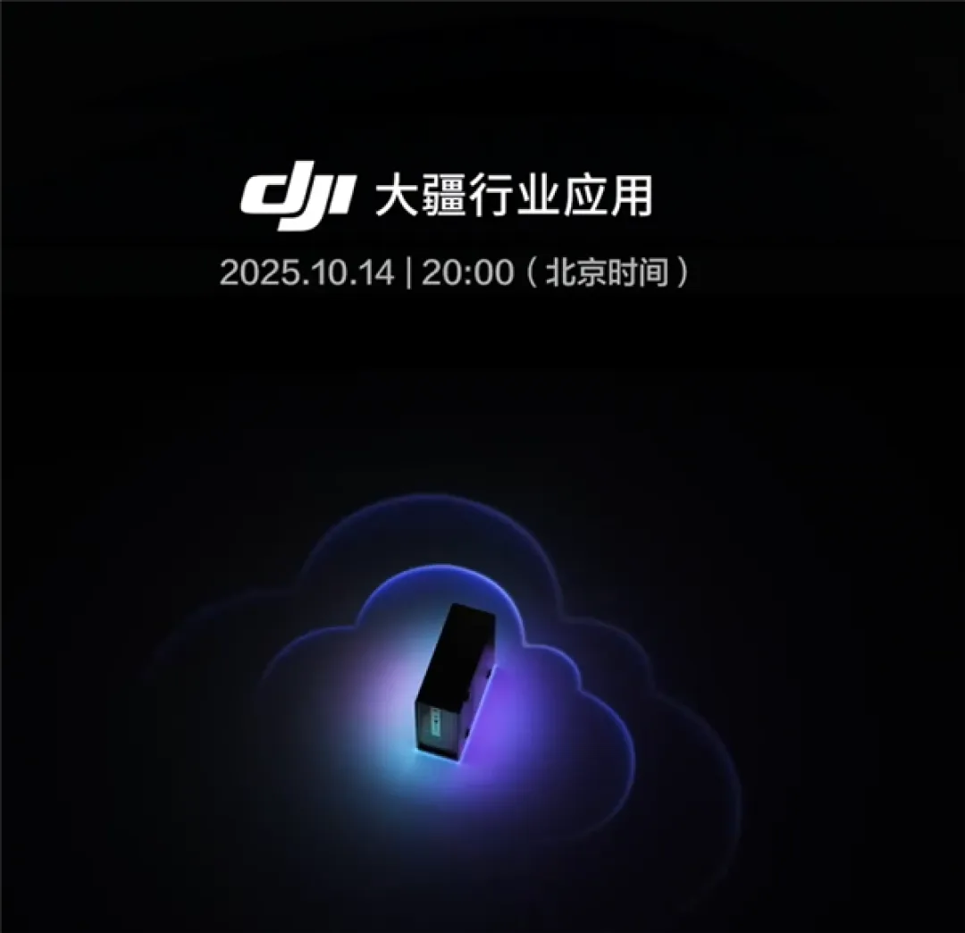 用8年打造中国首个垄断全球的企业，为何大疆能3次逃...