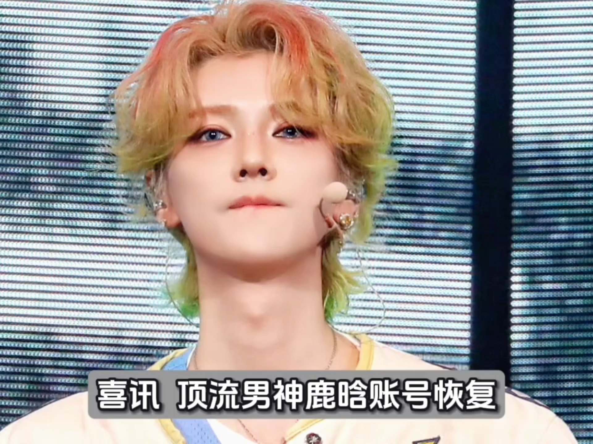 “流量明星+IP”:走下神坛?...