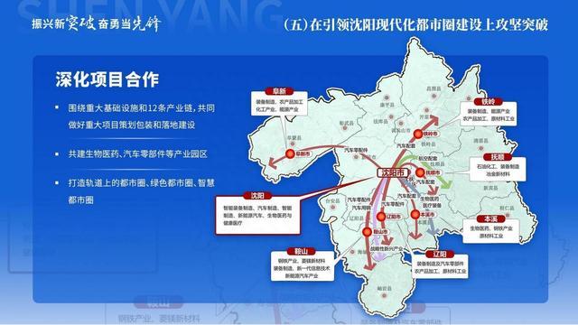 都市圈是什么意思通俗点 产城融合如何推动城市发展